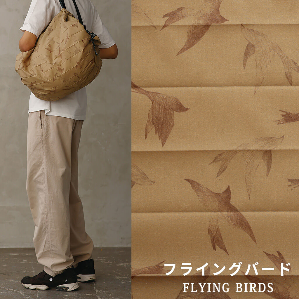 Shupatto Packable Bag 27L - Flying Bird