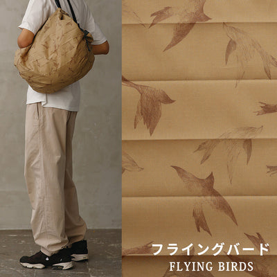 Shupatto Packable Bag 27L - Flying Bird