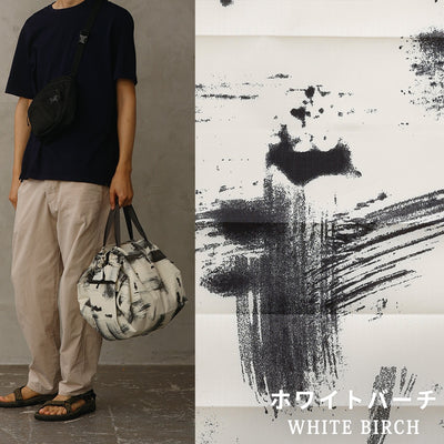 Shupatto Cooler Bag 20L - White birch