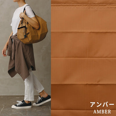 Shupatto Cooler Bag 20L - Amber